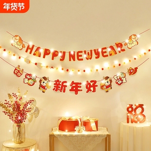 新年春节拉旗挂饰商场超市店面场景氛围布置2026马年元旦装扮拉花