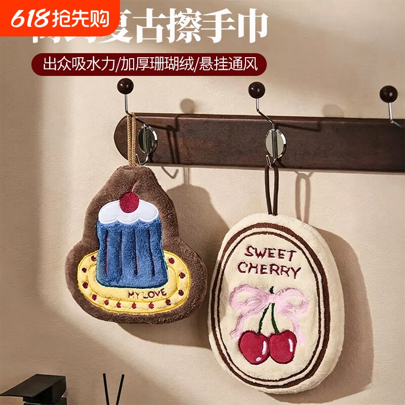 擦手巾挂式可爱高颜值擦手毛巾厨房卫生间吸水加厚防臭速干擦手帕