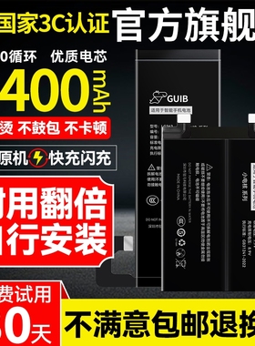GUIB适用vivos9电池s1pro原装s5/s6/s7/s10/s12/s15/s16手机s9e活力版s10pro/s12pro/s15pro更换s16pro大容量