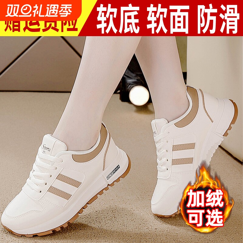 回力女鞋子女2025新款爆款冬季百搭厚底小白鞋加绒休闲运动鞋女款