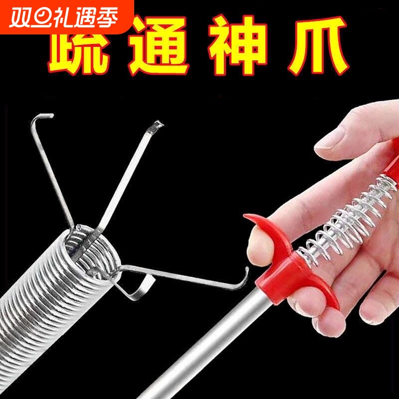 房下水道疏通器通下水道管道堵塞清洁神器卫生间马桶疏通神爪