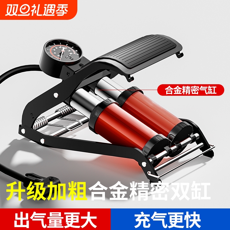 脚踩打气筒车载充气泵电动高压新型汽车车用轮胎电动摩托车脚踏车