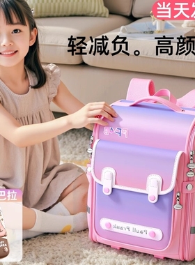 书包女生小学生三到六年级2025新款高颜值轻便减负护脊防驼背紫色