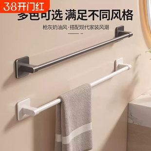 免打孔毛巾架子卫生间壁挂置物架浴室单杆厕所收纳挂架墙壁强力