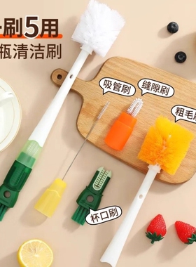 杯刷洗杯子清洗神器吸管刷保温杯盖清洁刷长柄奶瓶刷子便携硅胶刷
