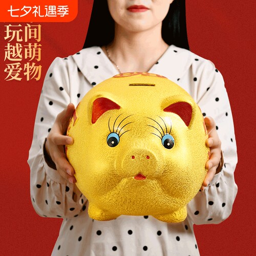 新款男孩大容量独特小猪存钱罐