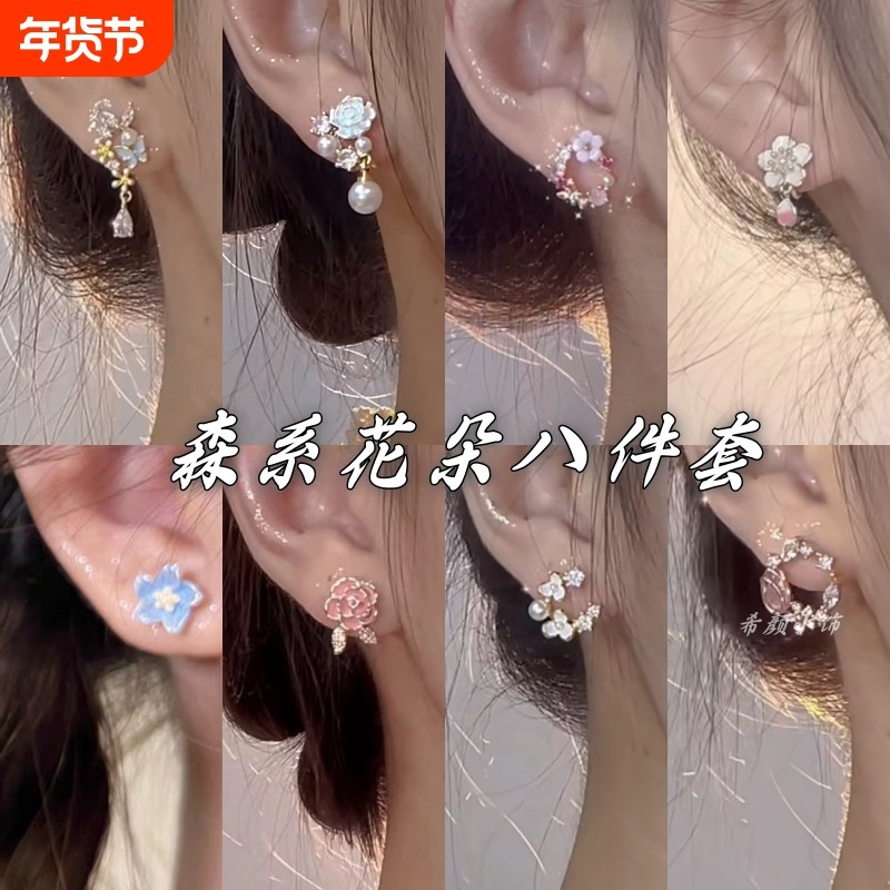 花开物语 精致蝴蝶花环耳钉小众设计甜美耳环925银针高级感耳饰女