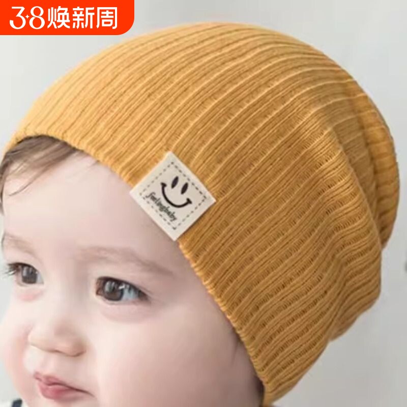 婴儿帽子春秋季男童女童潮薄款新生儿婴幼儿童针织无骨胎帽冬天