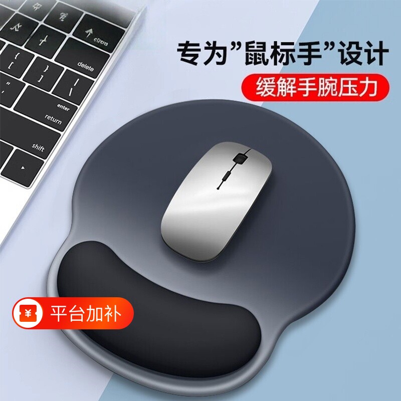 绿连鼠标垫护腕电脑鼠标办公女生滑鼠记忆棉防滑键盘手托耐脏男生