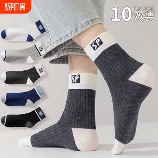 运动防臭吸汗袜春秋青少年保暖长袜 男士 诸暨袜子男款 中筒袜秋冬季