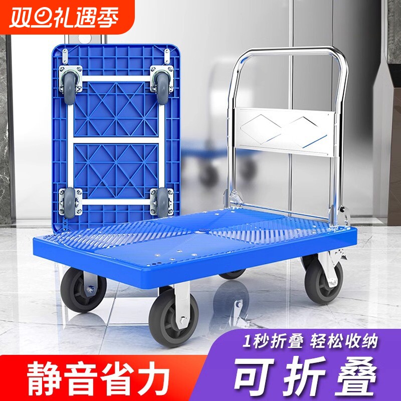 小推车拖车拉货手推车平板车搬运车家用折叠便携小拉车快递手拉车