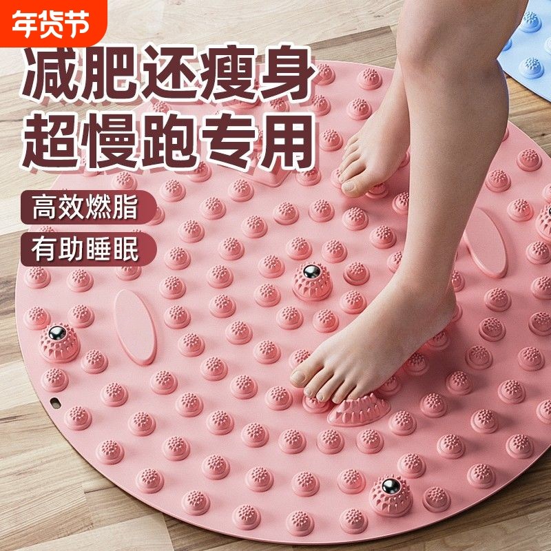 中医圆形指压板超慢跑足底按摩垫子室内原地跑步专用脚底踩趾压板,运动/瑜伽/健身/球迷用品,足底按摩垫,淘宝优惠券,粉丝福利购,淘宝优惠卷