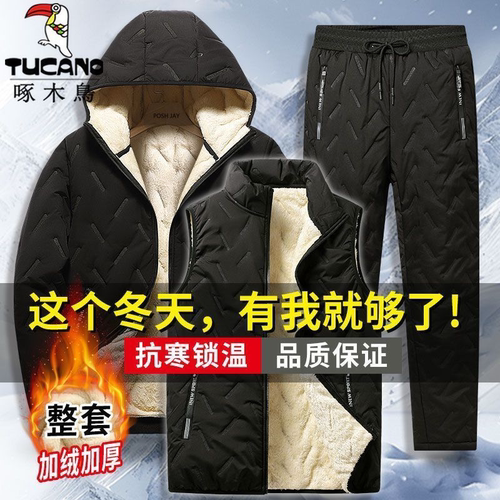 啄木鸟新款冬季加绒加厚棉衣男士羊羔绒棉服棉袄外套连帽大码保暖