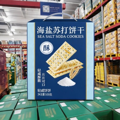 海盐苏打饼干咸味薄脆休闲零食代餐梳打饼干办公室解馋小点心整箱