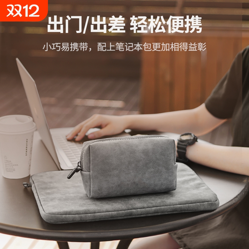 数码数据线充电器收纳包电源u盘电脑鼠标充电宝新款收纳袋配件小型包