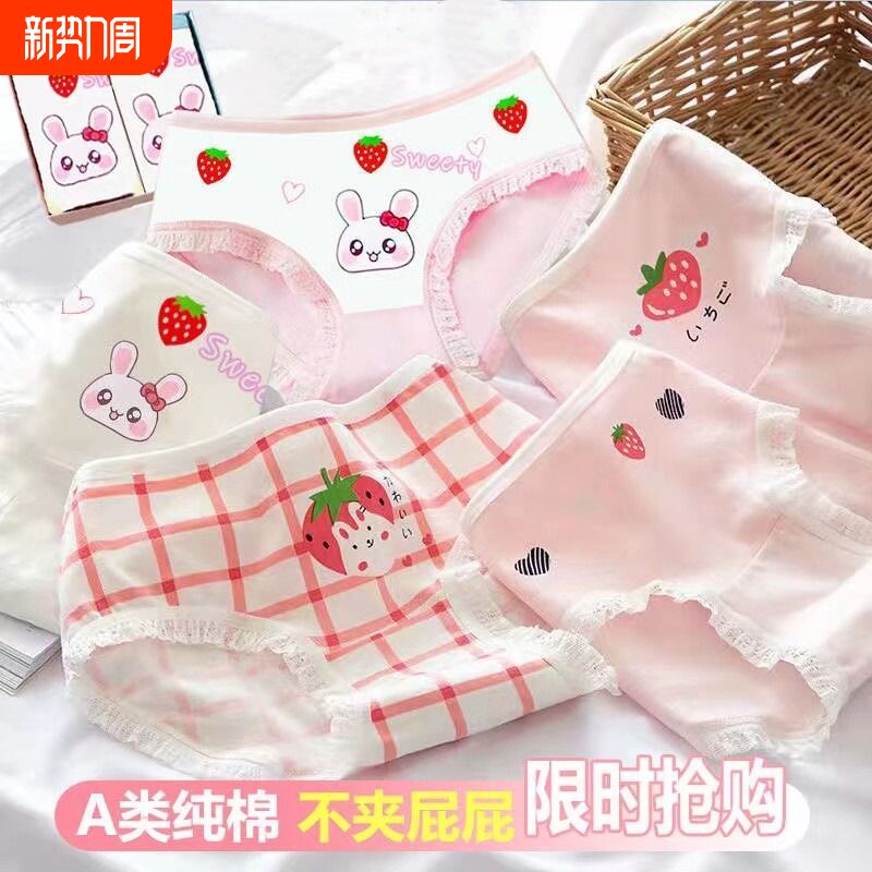 儿童内裤纯棉女童三角女孩a类宝宝短裤抗菌中大童不夹PP平角屁屁