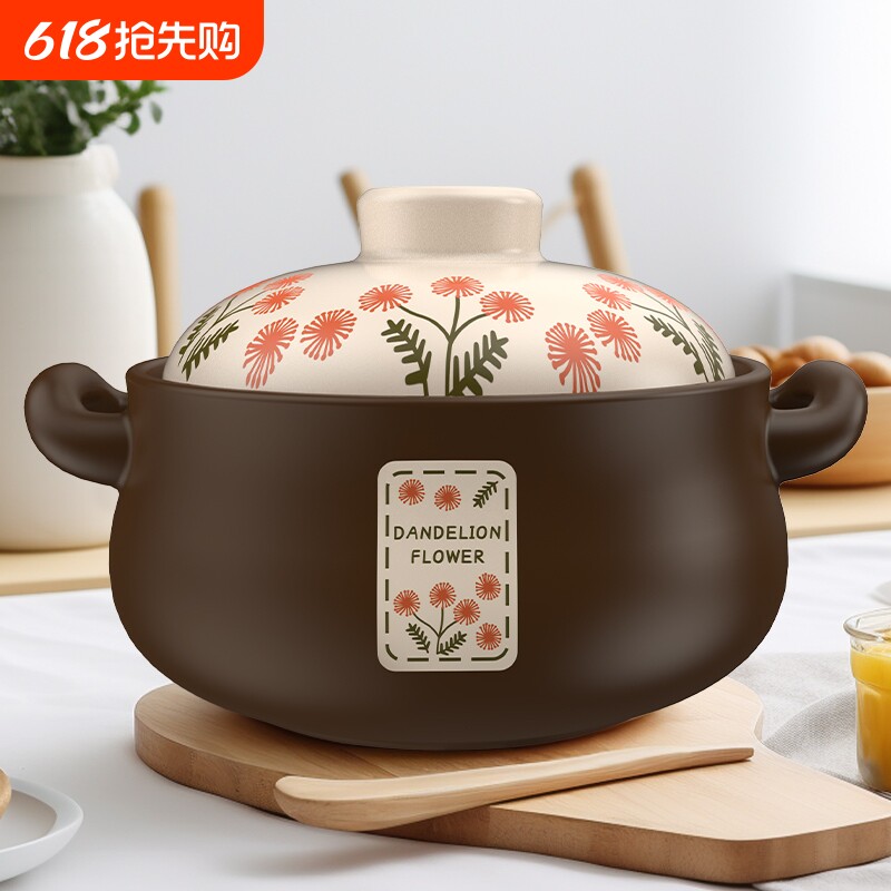 康舒砂锅锅炖鸡煲汤家用汤煲蒲公英汤锅陶瓷电磁炉耐高温燃气烧制