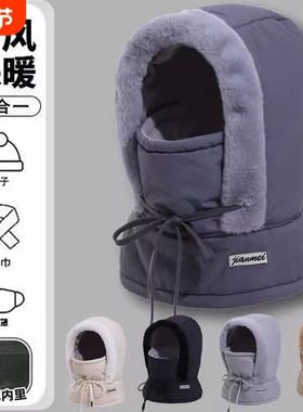 雷锋帽帽子男女冬季电动车防寒挡风棉东北加绒厚滑雪面罩防风防水