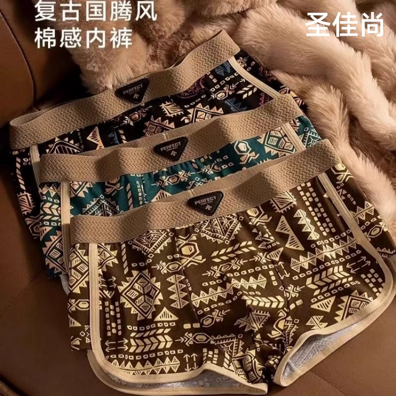 男士内裤男纯棉透气四角裤潮流美式复古民族风平角裤男生短裤抗菌