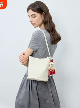 伊米妮2025新款真皮水桶包大容量简约风百搭通勤时尚感单肩斜挎包