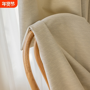 奶油风窗帘卧室全遮光棉麻2025新款帘客厅高级感成品窗帘遮光布