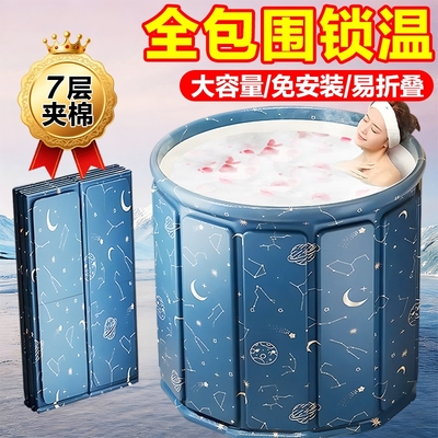 折叠泡澡桶洗澡桶大人家用浴桶儿童成人全身沐浴游泳泡浴浴缸浴盆