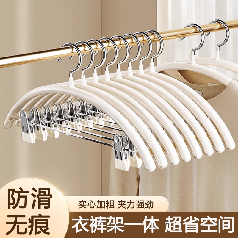 一体带夹防滑衣架套装家用挂衣架