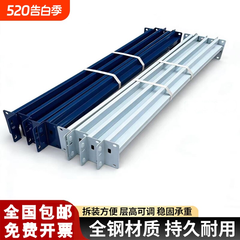 配件-/货架自由组合横梁置物架加层多层快递立柱层板承重卡扣蝴蝶
