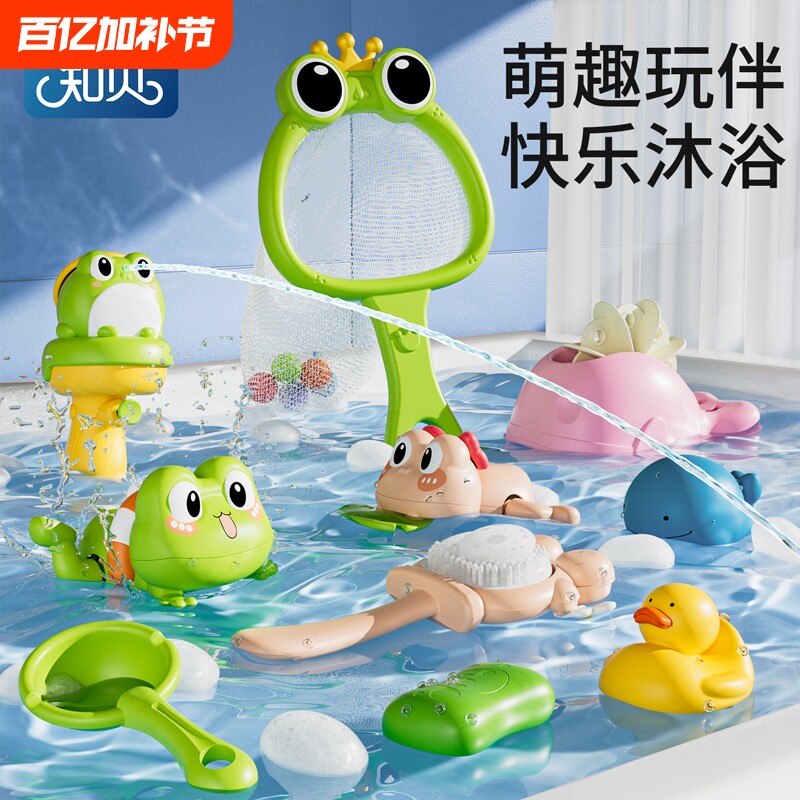 宝宝洗澡戏水玩具小鸭子婴儿儿童泳池游泳玩水男孩吸盘水车沐浴