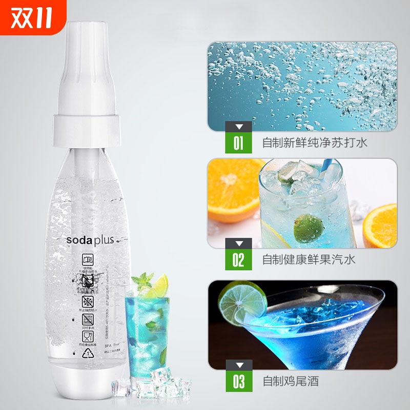 气泡水机苏打水机便携式家用碳酸饮料自制气瓶8克打气瓶汽水水瓶