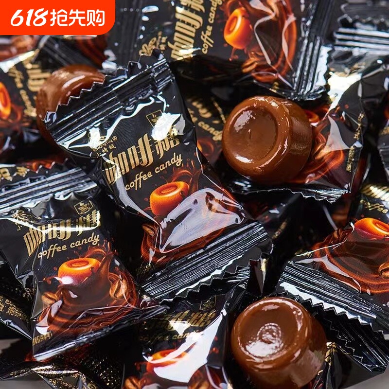 特浓咖啡糖正品硬糖黑咖啡味休闲网红零食批发提神糖小包装散装