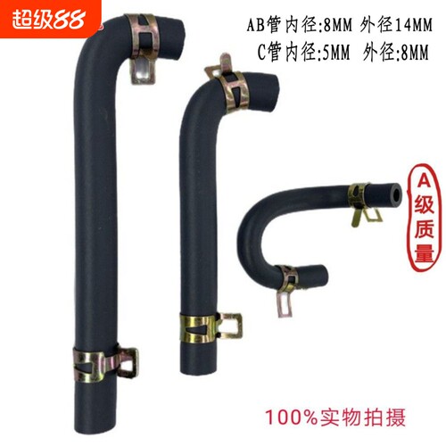 福爱FAI输油管电喷国四CG125/150骑士三轮摩托车原装油开关进油管