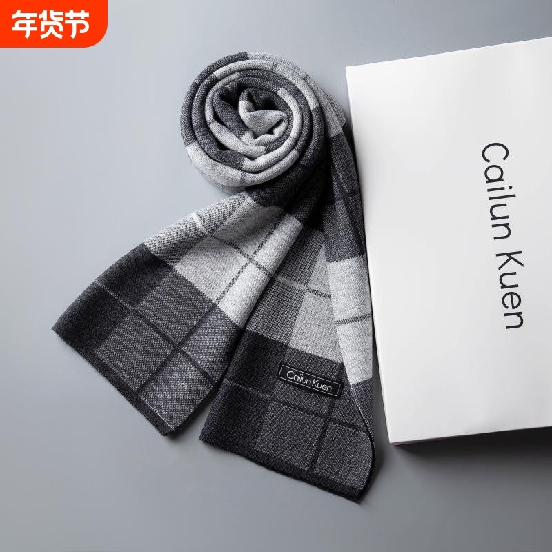 2026秋冬季新款男士围巾男羊毛韩版长款加厚保暖针织围脖厂家,服饰配件/皮带/帽子/围巾,围巾/丝巾/披肩,淘宝优惠券,粉丝福利购,淘宝优惠卷