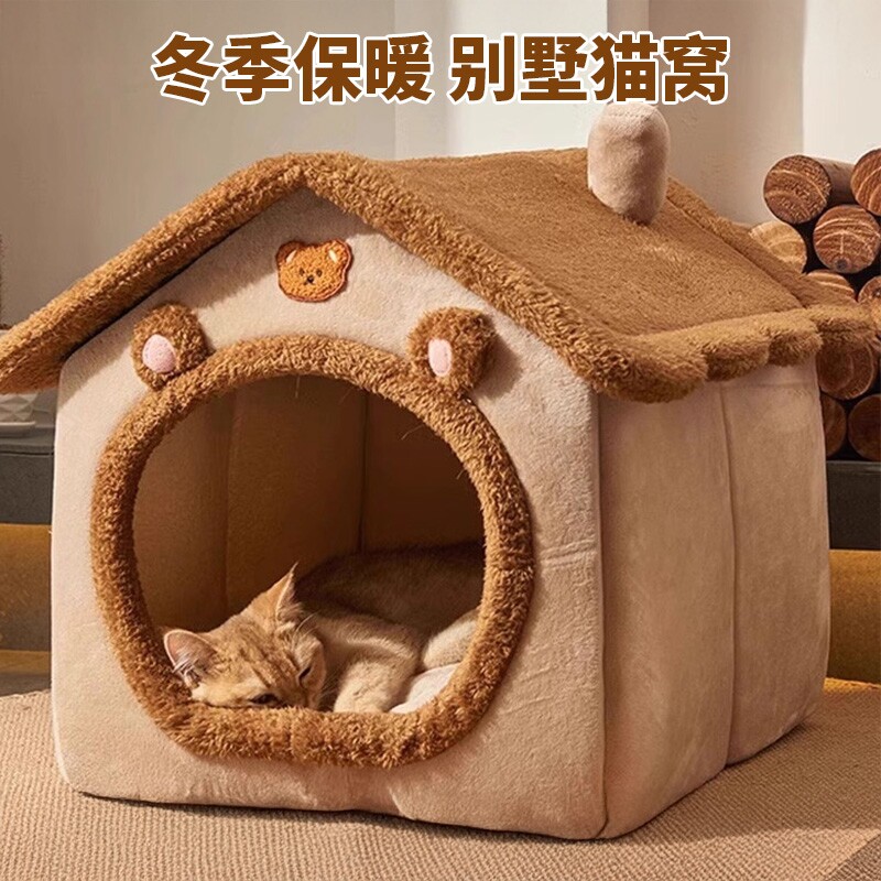 猫窝四季通用别墅狗窝冬天保暖封闭式猫屋猫房子可拆洗猫咪狗