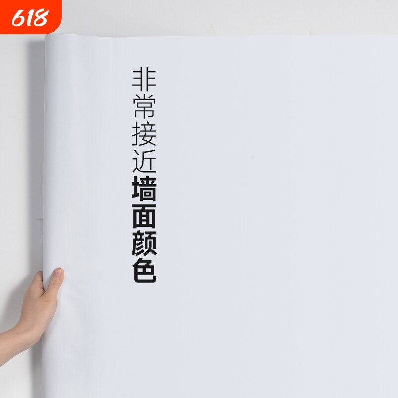 白色墙纸自粘防水防潮家用卧室出租房墙贴天花板墙面遮丑宿舍壁纸