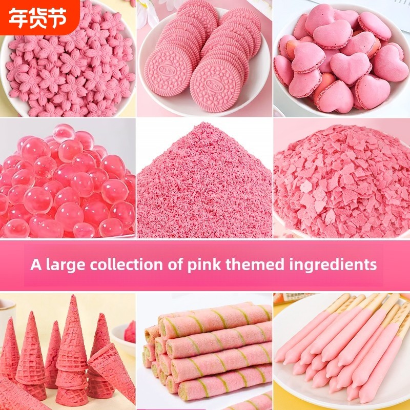 粉色饼干樱花奶豆腐蛋糕装饰摆件舒芙蕾小料草莓黄油薄脆甜品点缀,粮油调味/速食/干货/烘焙,其它原料,淘宝优惠券,粉丝福利购,淘宝优惠卷