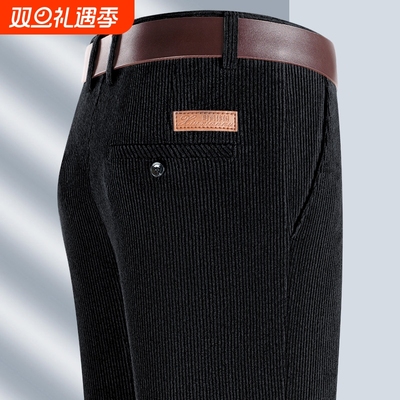 粗条灯芯绒男裤秋冬季宽松直筒中老年条绒裤子弹力男士加绒休闲裤