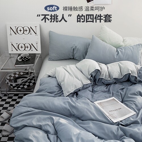 ins风四件套床上用品床单被套