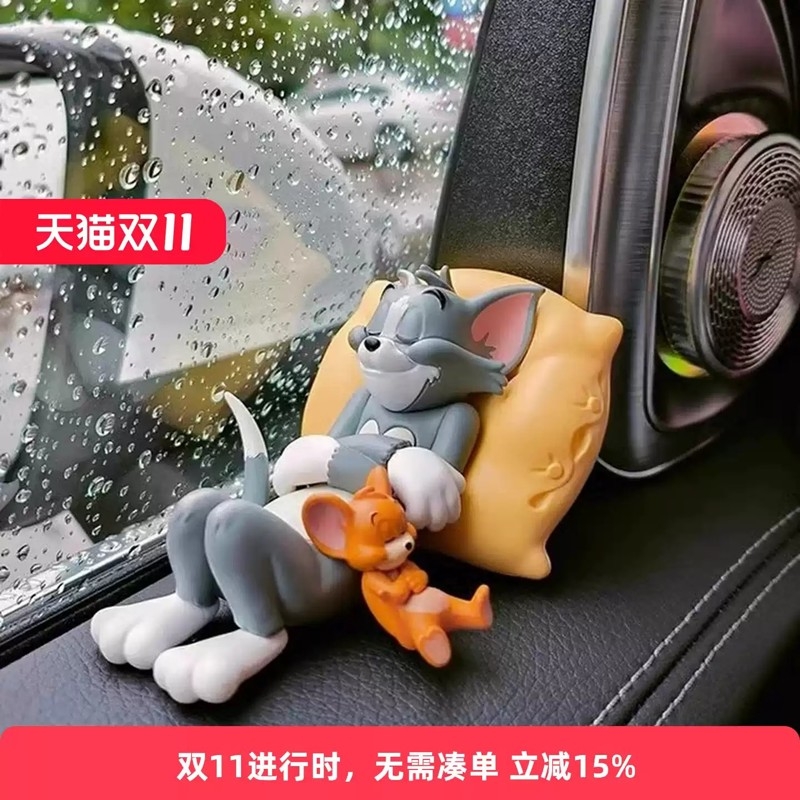 猫和老鼠汤姆杰瑞车内装饰汽车摆件用品大全可爱书桌玩偶车载摆件