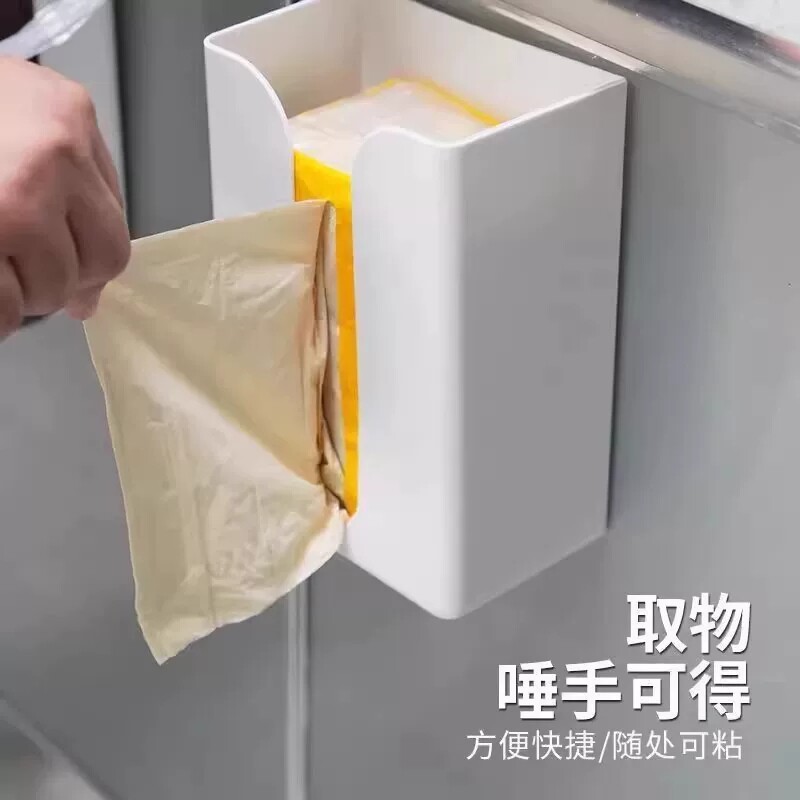 家用厨房卫生间下抽纸盒收纳架塑料壁挂无痕餐巾纸纸巾盒长方形