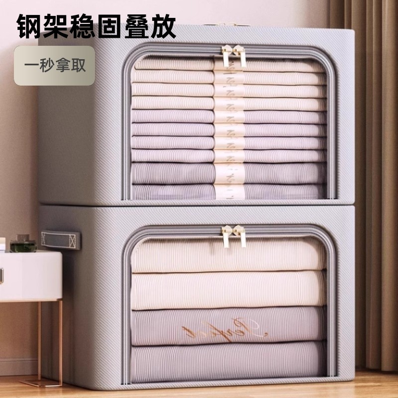 衣服收纳箱家用衣柜衣物收纳盒整理盒筐布艺折叠百纳储物箱子神器