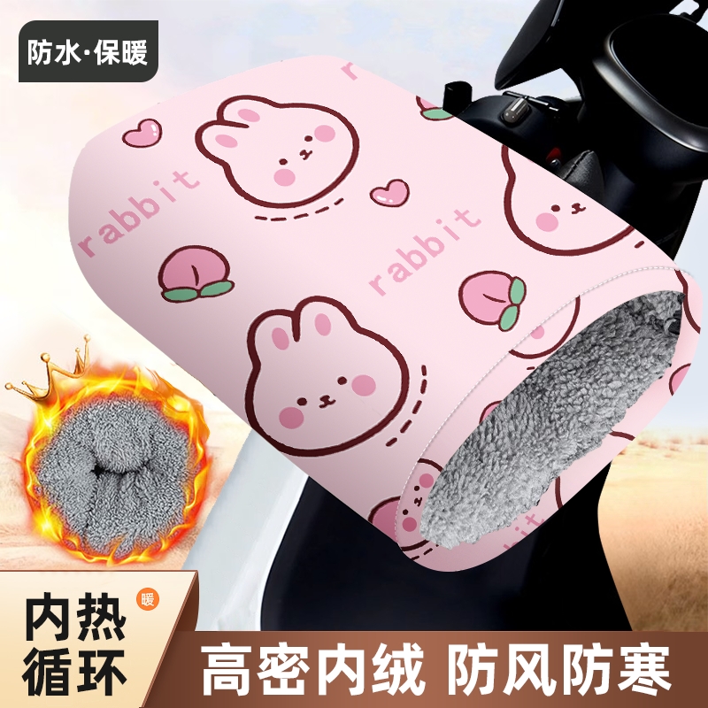 电动摩托车手把套冬季保暖电瓶车手套防水挡风手套加绒加厚棉护手