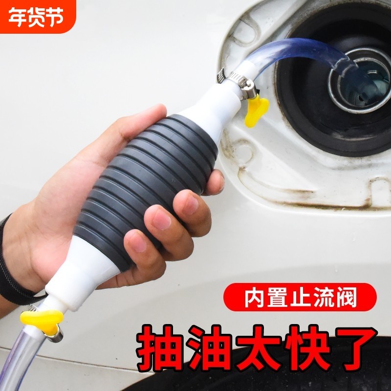 手动抽油泵抽油神器汽车吸油管抽水器吸水抽油管自吸抽油器油箱,五金/工具,其他类型泵,淘宝优惠券,粉丝福利购,淘宝优惠卷