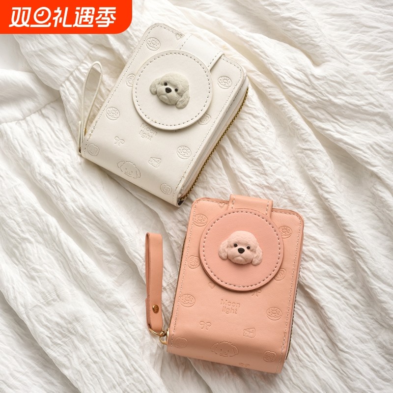 面包小狗可爱卡包女精致软萌小狗驾驶证钱包学生多卡位证件收纳包