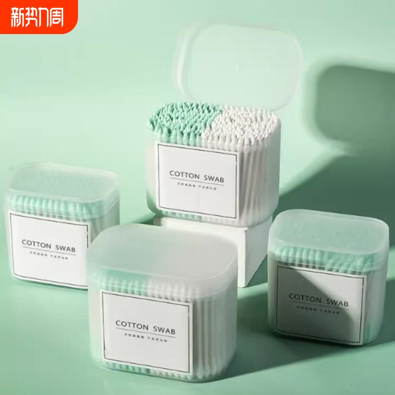 双头尖头棉签包邮木棒卫生棉花棉棒口红卸妆美容棒化妆用掏耳卸妆