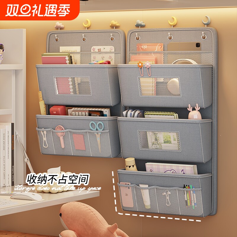 宿舍床上收纳挂袋衣柜挂式墙上置物架收纳盒收纳袋上铺置物袋挂墙