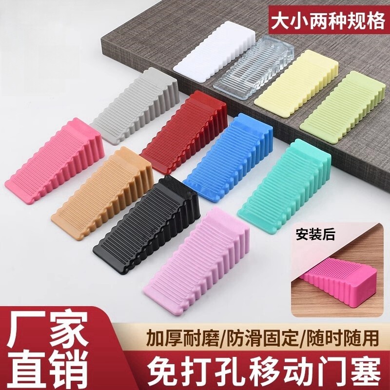 门堵静音移动门夹大号门挡