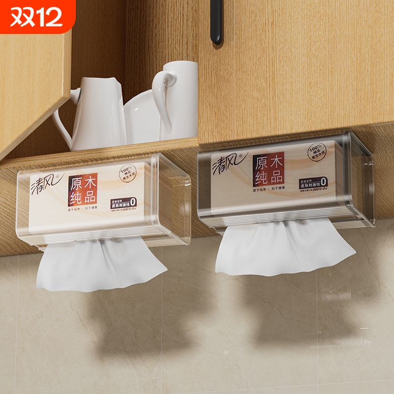 厨房纸巾架免打孔橱柜悬挂多功能湿巾收纳桌下抽纸盒壁挂抽拉承重