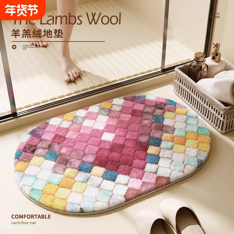 多巴胺浴室地垫卫生间超强吸水垫子防滑地毯厕所卫浴门口进门脚垫,居家布艺,家用脚垫,淘宝优惠券,粉丝福利购,淘宝优惠卷