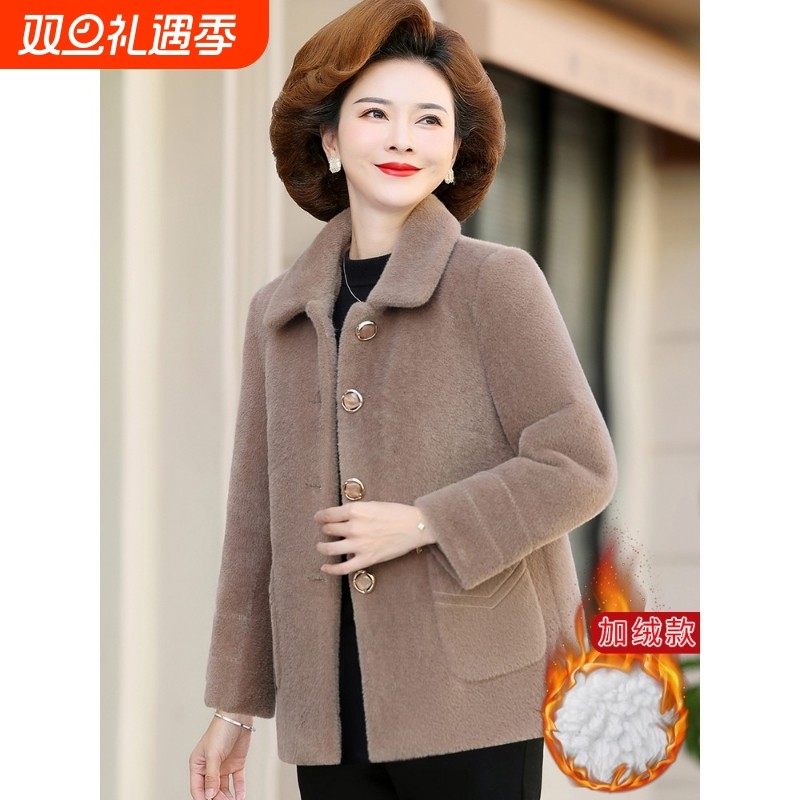 妈妈秋冬洋气加绒外套高贵水貂绒大衣短款中老年女冬装衣服红色